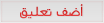 وقع في سجل الزوار